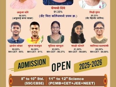 Joshi Science Academy | Coaching Classes
