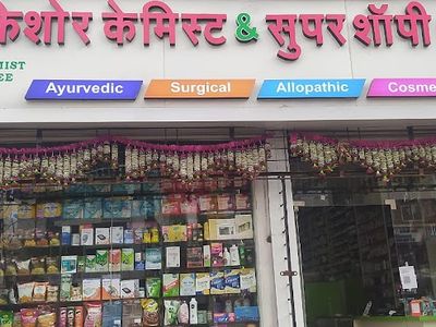KISHOR CHEMIST AND SUPER SHOPEE