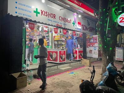 Kishor Chemist/ Day & Night (24hrs)
