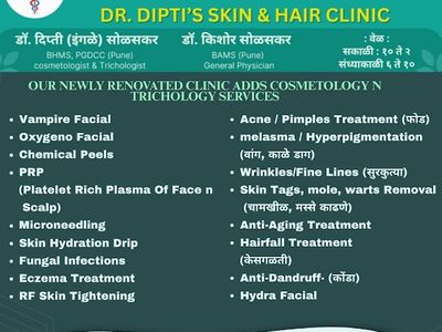 KISHORDIP CLINIC