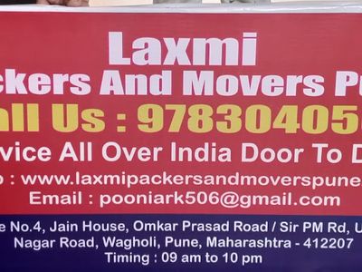 Laxmi Packers And Movers Wagholi