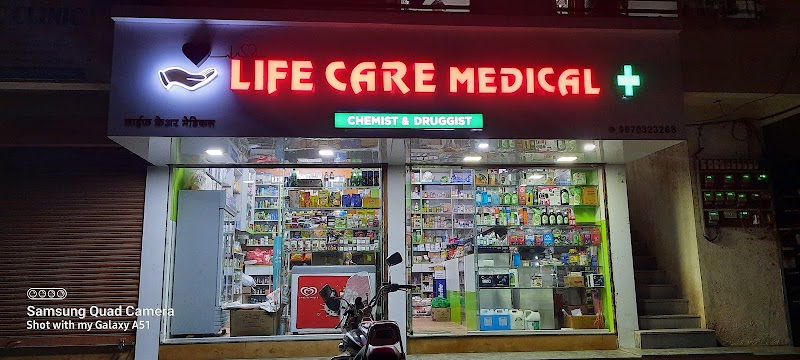 Life Care Medical Store - Photo 1