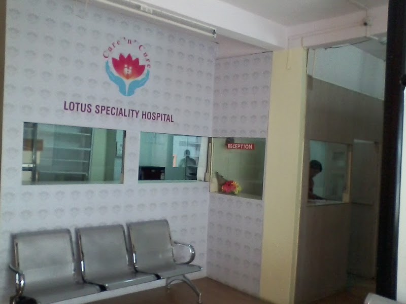 Lotus Speciality Hospital - Photo 1