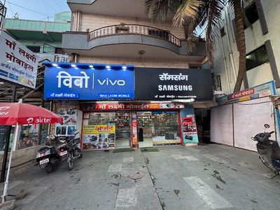 MAA LAXMI MOBILE SHOPEE