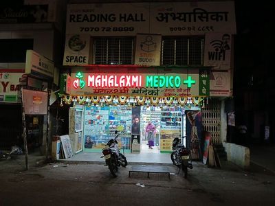 MAHALAXMI MEDICO