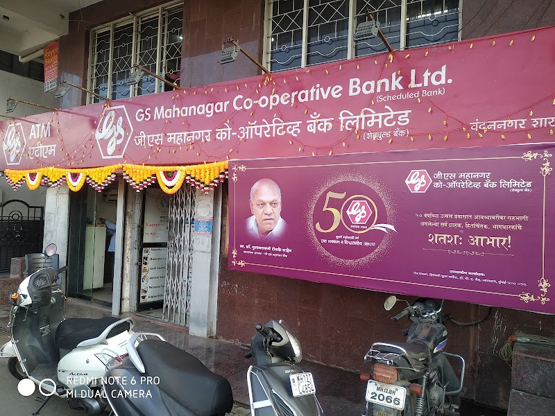 Mahanagar Co-operative Bank - Photo 1