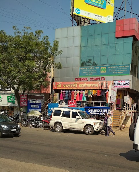 Maharashtra Gramin Bank Wagholi - Photo 1