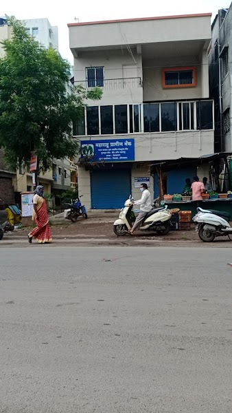 Maharashtra Gramin Bank - Photo 1