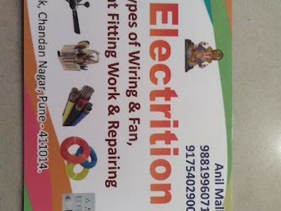 Mali Electrical Services