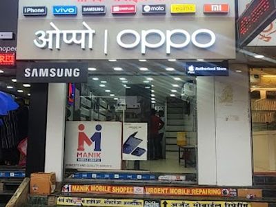 MANIK MOBILE SHOPEE CHANDAN NAGAR BRANCH