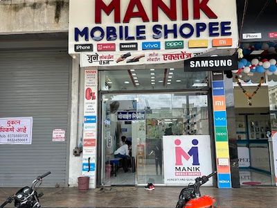 MANIK MOBILE SHOPEE KESHAV NAGAR BRANCH