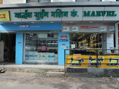 MARVEL SEWING MACHINE CO