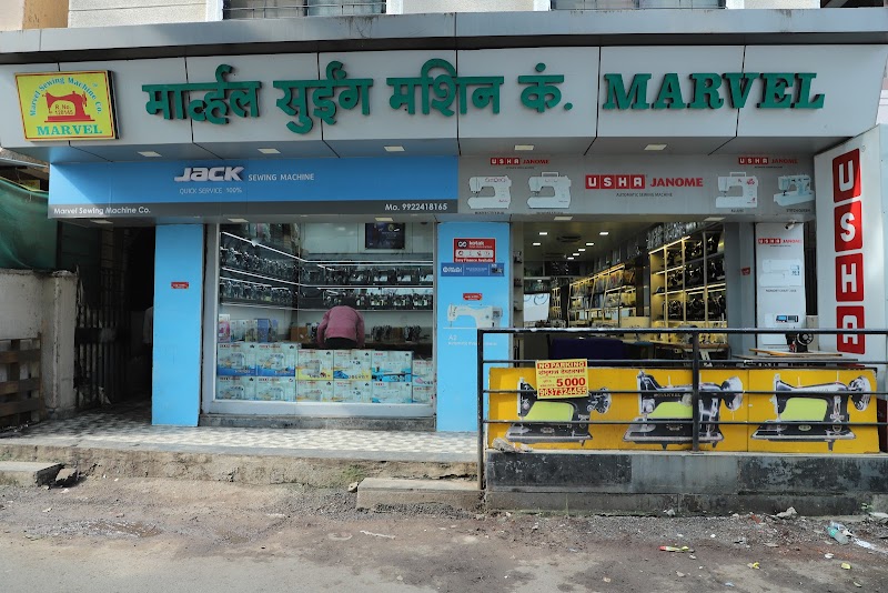 MARVEL SEWING MACHINE CO - Photo 1