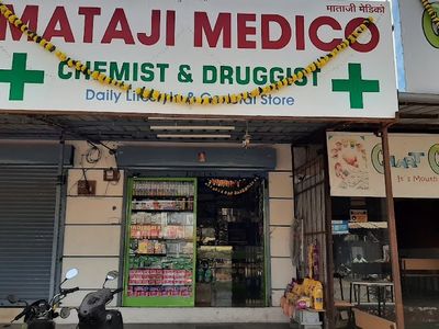 Mataji Medico
