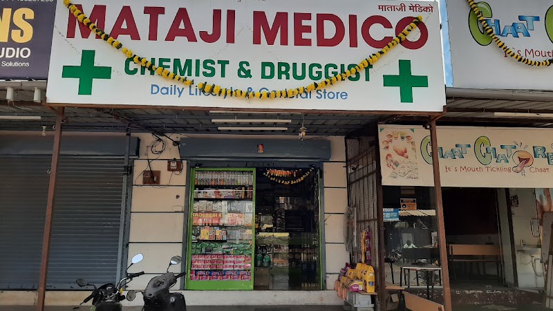 Mataji Medico - Photo 1
