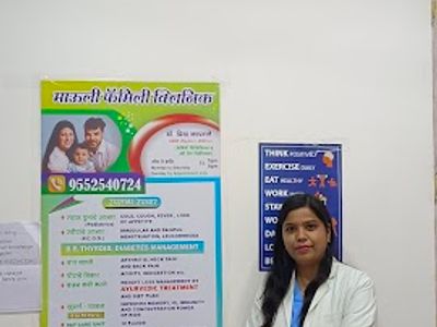 Mauli Family Clinic - Dr Priya Kapgate | Family Physician | Psychological Counsellor | Dietician | life Style Diseases