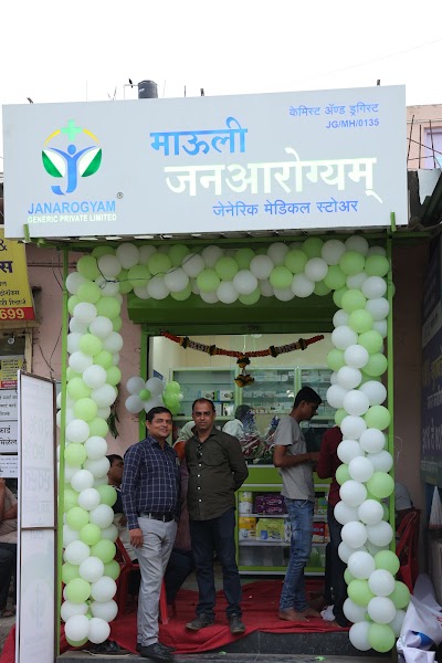 Mauli Janarogyam Generic Medical Store - Photo 1