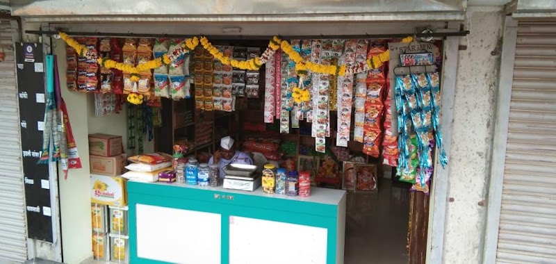 Mauli Kirana And General Store - Photo 1