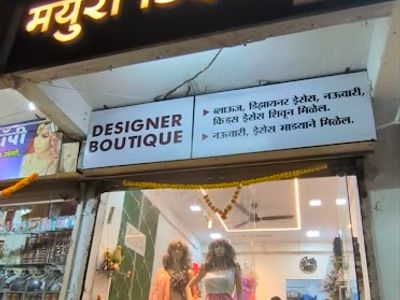 Mayuri Designs - Dress Designing and Stitching Boutique