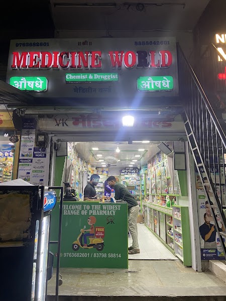 Medicine World - Photo 1