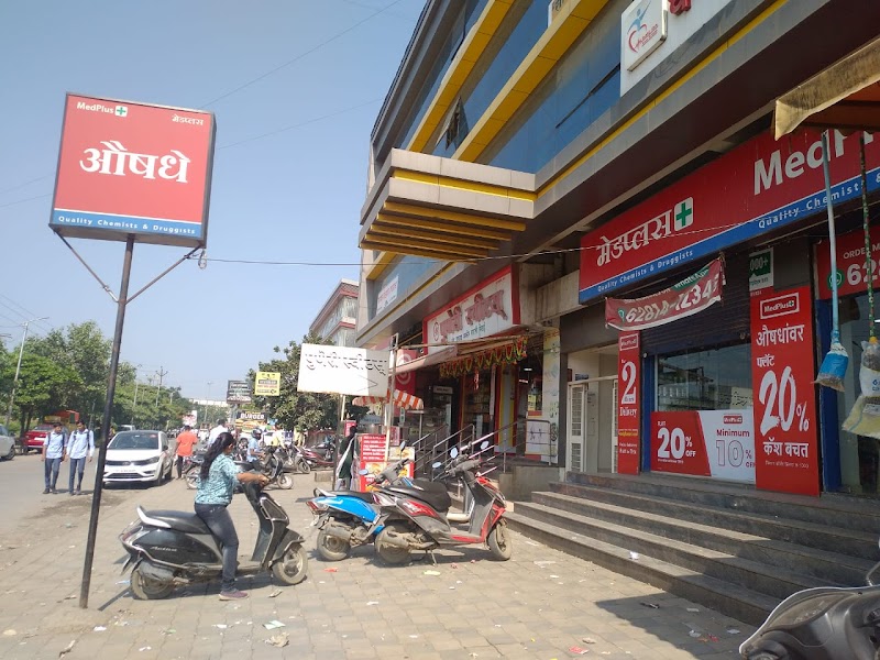 MedPlus Baif Road Wagholi - Photo 1