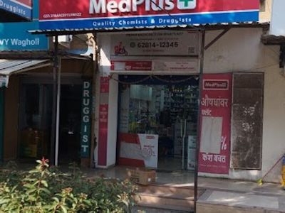 MedPlus Ivy Estate Wagholi