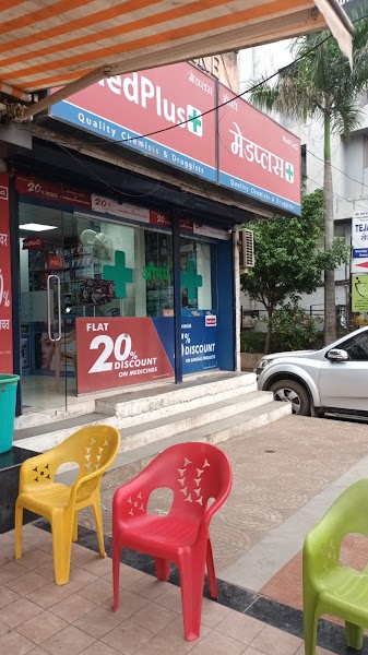 MedPlus Kharadi - Photo 1