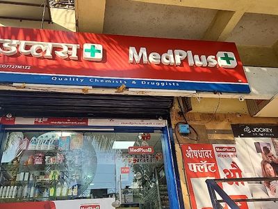 MedPlus Sangharsh Chowk Chandan Nagar