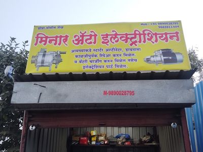 Minar Auto Electrician