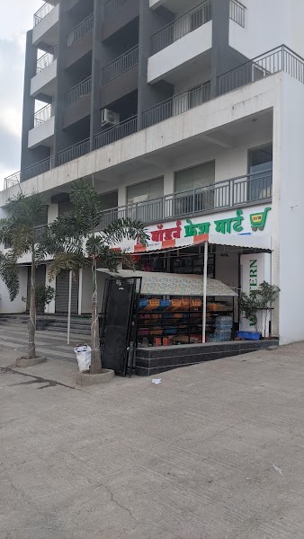 Modern Fresh Mart - Photo 1