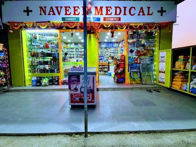 Naveen Medical & General Stores