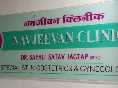 Navjeevan Clinic - Dr. Sayali Jagtap | Best Gynecologist In Wagholi | Pune