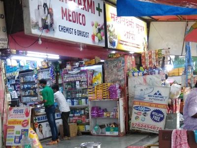 New Mahalaxmi Medico