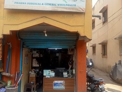 New Saraswati Provision