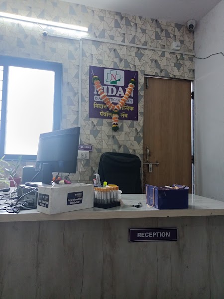 NIDAN DIAGNOSTIC PATHOLOGY LAB - Photo 1