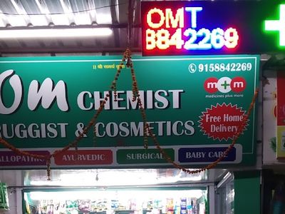 Om chemist druggist & cosmetics