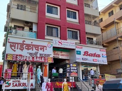 Om Dental Clinic and Implant Center