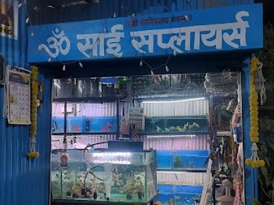 Om Sai aquarium and pet shop