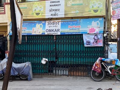 Omkar Super Market