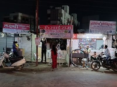 Omsairam Enterprises