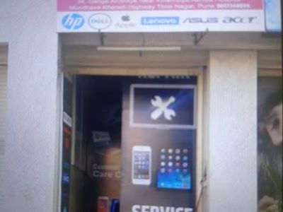 One Plus Mobile Repair Center