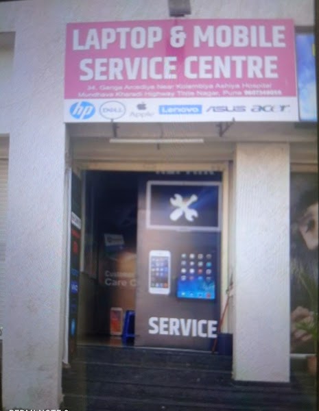 One Plus Mobile Repair Center - Photo 1