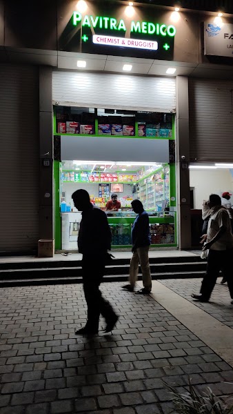 Pavitra Medico - Photo 1