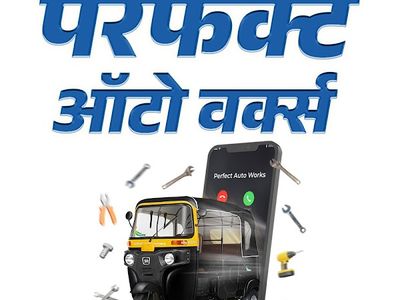 Perfect Auto Works (Bajaj Auto Repair Service)