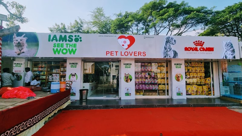 PET LOVERS PET SHOP - Photo 1