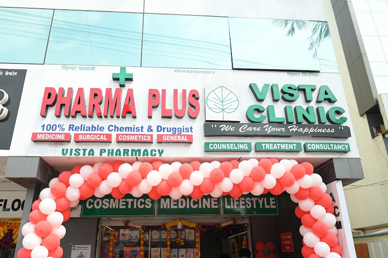 PHARMA PLUS MEDICAL - Photo 1