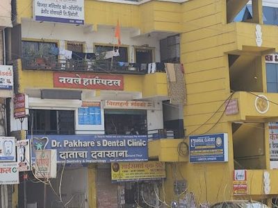 Phoenix Coaching Classes