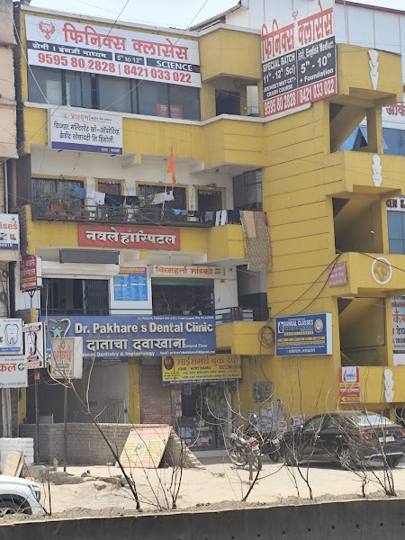 Phoenix Coaching Classes - Photo 1