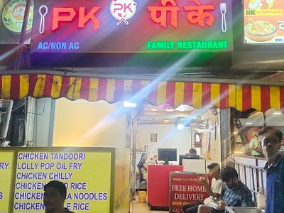 P.K. Restaurant