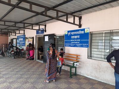 PMC Hospital Kharadi